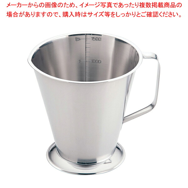 デバイヤー 18-10水マス 3565-15 1.5l【厨房館】