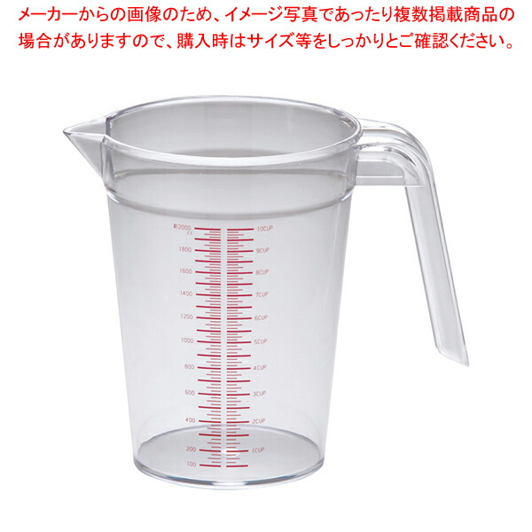 【まとめ買い10個仕掛ける品】 Murano(ムラノ)パソコン大リーグ優勝杯 2000竓【大リーグ優勝杯 計り優勝杯】【計り優勝杯】【御厨子所館】