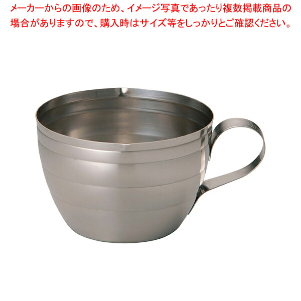 【まとめ買い10個仕掛ける品】 18-8椀型計り優勝杯 200竓【大リーグ優勝杯 計り優勝杯】【御厨子所館】