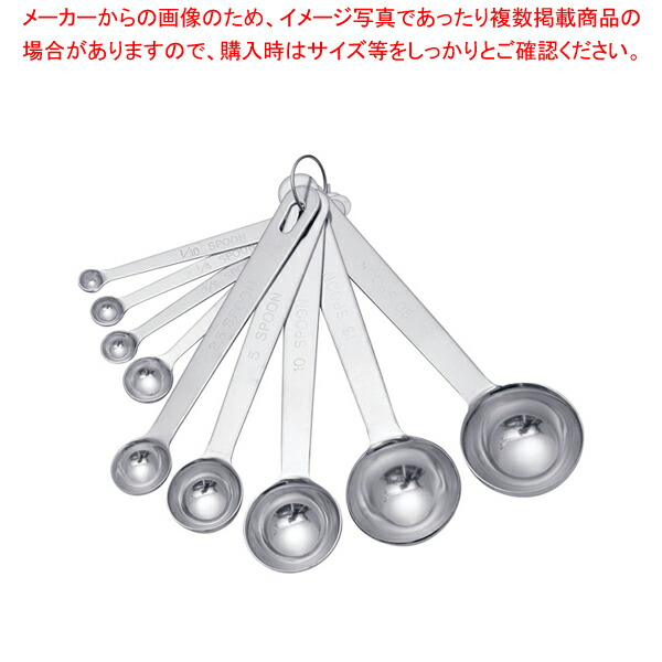 ナガオ 燕三条 極厚計量スプーン 20cc 18-8ステンレス 日本製 yCvloYFFKK, 調理器具 - windowrevival.co.nz