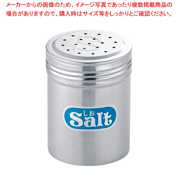 【まとめ買い10個セット品】 SA18-8調味缶 大 S缶 【調味料入れ 容器 調味缶 ステンレス】【厨房館】