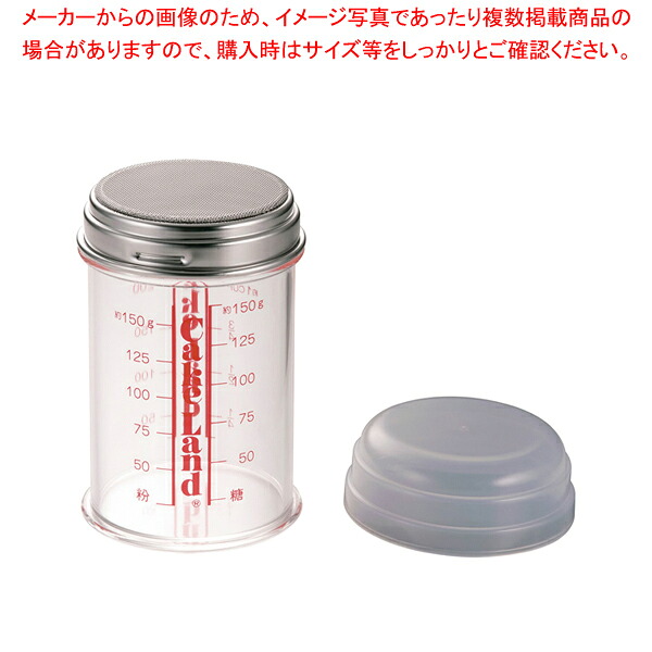【まとめ買い10個仕掛ける品】 粉糖ふり No.81【御厨子所館】