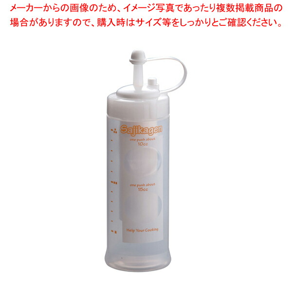 【まとめ買い10個セット品】 さじかげん(M) ME-400S クリアホワイト 【調味料入れ 容器 ディスペンサー】【厨房館】