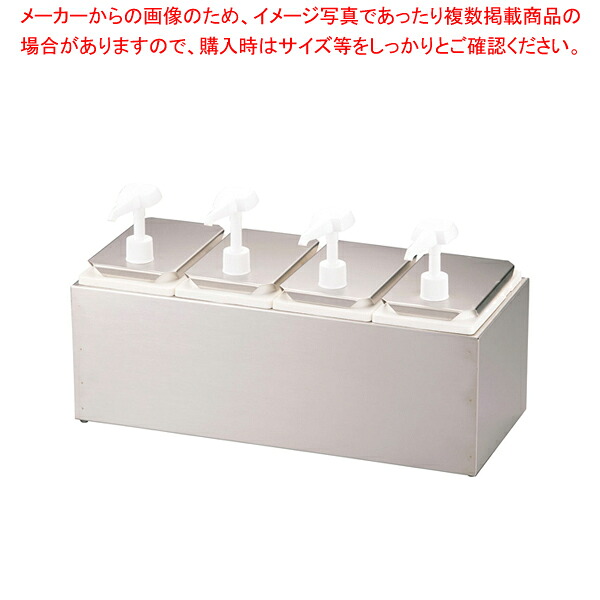 エコノミーポンプディスペンサー 4連 38504【調味料入れ 入れもの ディスペンサー ディスペンサー 御勤め用】【勝手もと館】
