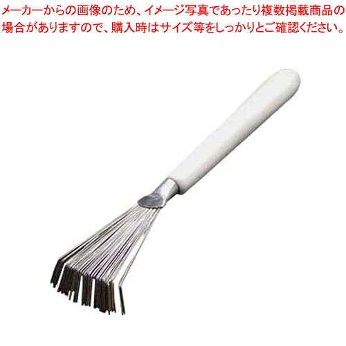 【まとめ買い10個セット品】 おろしがね・すり鉢用スクレーパー IK2101【すり鉢 スリ鉢】 【おろし金 業務用 おろし器 野菜 調理 おろしがね オロシ器】 【調理器具 厨房用品 厨房機器 プロ 愛用】 【大根おろし器 だいこんおろし器 薬味】【厨房館】｜業務用厨房機器の飲食店厨房館 9,563円