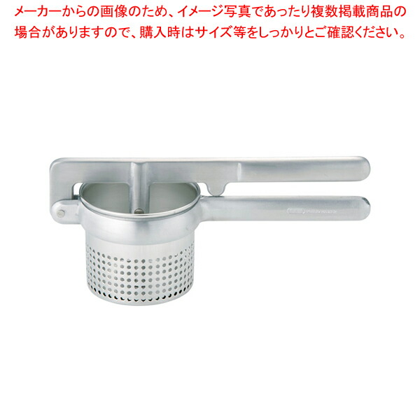 【まとめ買い10個書き割り品】UKアルミポテトマッシヤー【 一般受け じゃがいも つぶす 物の具 マッシュポテト 組み立て 手道具 ポテトマッシャー おすすめ ハンドマッシャー マッシュポテト 一皿分の料理 ポテトスマッシャー 刀圭 マッシャー 離乳食 じゃがいも 潰す 】【勝手もと館】
