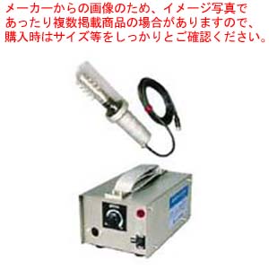 ピオニー 電動ウロコ取り機 F-SR型 【うろこ取り アジうろこ引き ウロコ除去 いわしうろこ落とし方 魚のうろこ取り器 真鯛うろことり】【厨房館】
