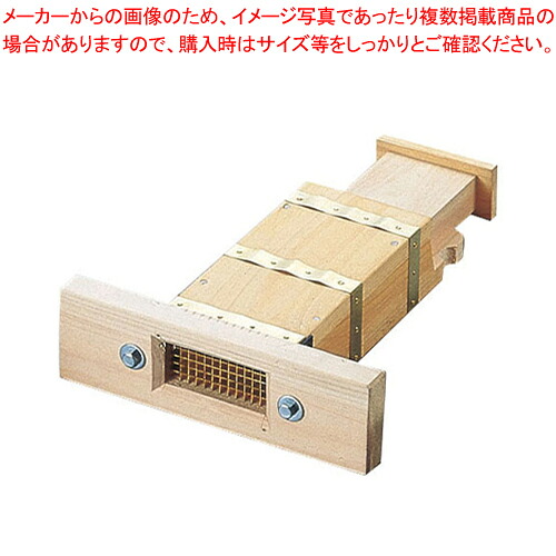 DX木製こんにゃく突 【天突関連品 天突関連品 業務用】【厨房館】