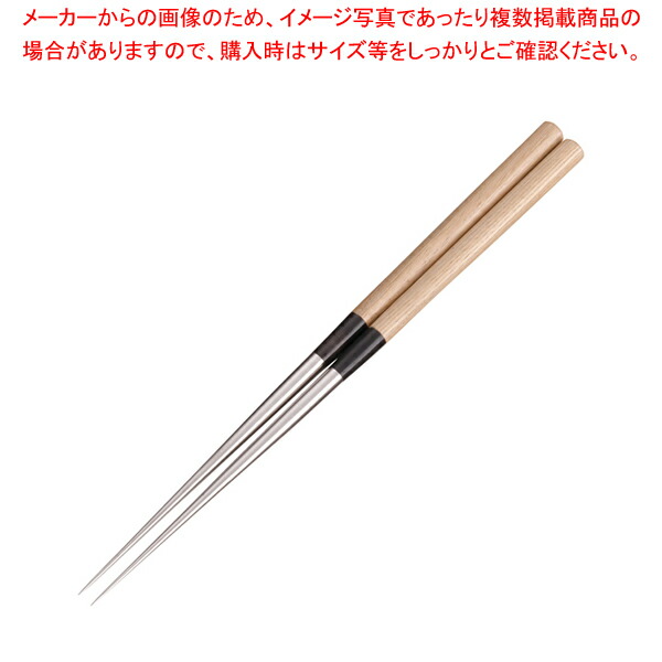 純チタン盛箸 135mm 【菜箸 盛り箸 菜箸 盛り箸 業務用】【厨房館】