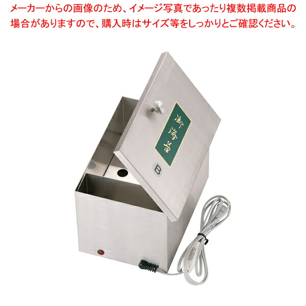 SA18-8 B型電気のり乾燥器 (ヒーター式)【海苔缶 海苔缶 業務用】【厨房館】|業務用厨房機器の飲食店厨房館
