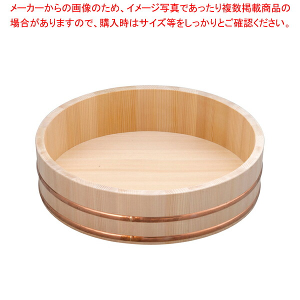 木製銅箍 飯台(サワラ材) 39cm 【飯切 すし桶 飯台】 【寿司 おにぎり用飯台 寿司 おにぎり用飯台 業務用】【厨房館】
