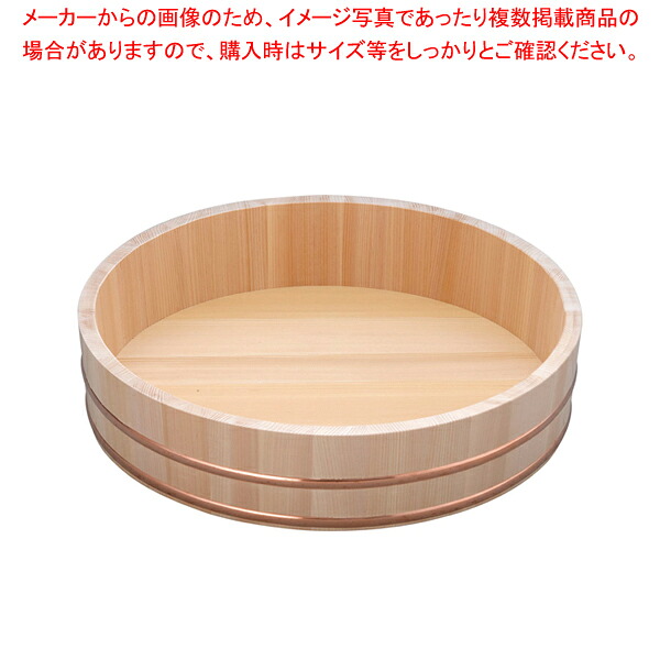 木製銅箍 飯台(サワラ材) 45cm 【飯切 すし桶 飯台】 【寿司 おにぎり用品 寿司 おにぎり用品 業務用】【厨房館】 12,402円
