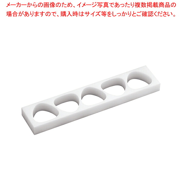 【まとめ買い10個書き割り品】住友 PEジャンボ大阪おにぎり型 5穴 OJ5OO【 おにぎり型 おにぎり 型 お役目用 おにぎり型 お役目用】【勝手もと館】