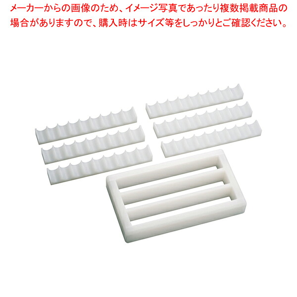 住友 PE折幕の内 3本取9穴 【お弁当 キャラ弁当 お助け 簡単 幕の内型 押し型 抜き型 型抜き 弁当 型 業務用】【厨房館】