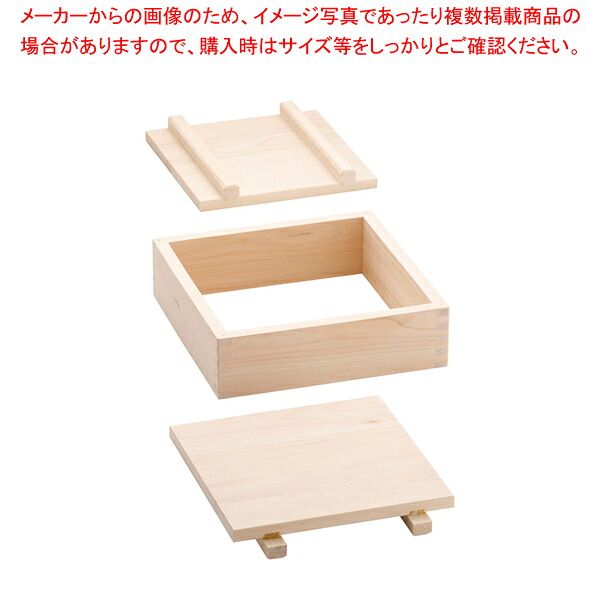 木製 押し枠(桧材) 27cm 【寿司押し型 人気箱寿司型鱒の押し寿司 ケーキ寿司型 はこずし 鯵 業務用押し寿司型 スシ】【厨房館】