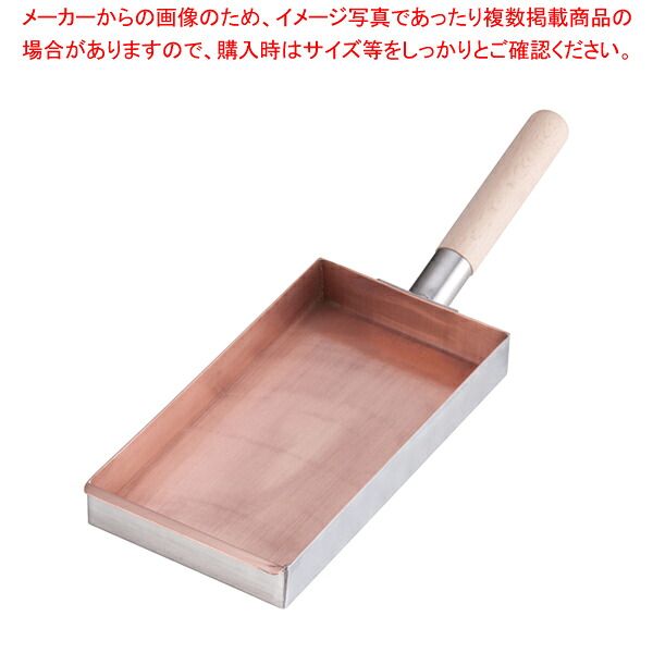 ロイヤル 卵細胞焼 XED-140【勝手もと館】