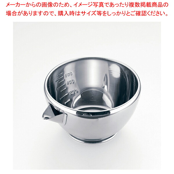 18-8片口鍋(目盛付) 大【人気 業務用 販売 通販】【厨房館】 4,836円