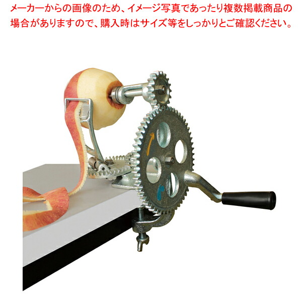 リンゴ皮むき機 IS-310型 トラスト