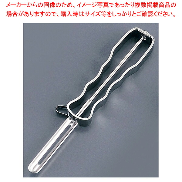 【まとめ買い10個セット品】18-8I型ピーラー DH-3001 【 ピーラー 】【 皮をむく スーパーピーラー 皮むく ピーラー 人気 皮むき器 ピューラー ピーラー おすすめ 皮剥き 万能ピーラー 料理 ピーらー 業務用 ピーラー 人気 皮むき器 】【厨房館】