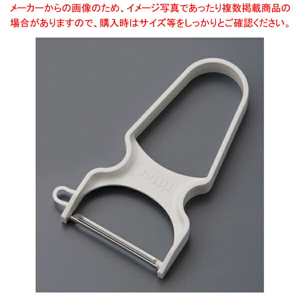 【まとめ買い10個仕かける品】リッターピーラー ステンレス鋼刃 203025【 ピーラー 】【 皮をむく スーパーピーラー 皮むく ピーラー 一般受け 皮むき器 ピューラー ピーラー おすすめ 皮剥き 全能ピーラー 一皿分の料理 ピーらー お勤め用 ピーラー 一般受け 皮むき器 】【勝手もと館】 調理器具-調理器具・製菓器具-皮むき器・ピーラー
