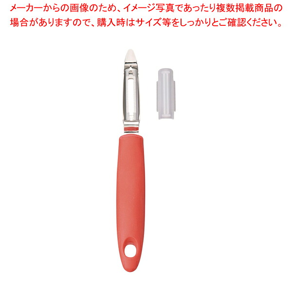 【まとめ買い10個セット品】縦型トマトピーラー 087-0770 【 ピーラー 】【 皮をむく スーパーピーラー 皮むく ピーラー 人気 皮むき器 ピューラー ピーラー おすすめ 皮剥き 万能ピーラー 料理 ピーらー 業務用 ピーラー 人気 皮むき器 】【厨房館】
