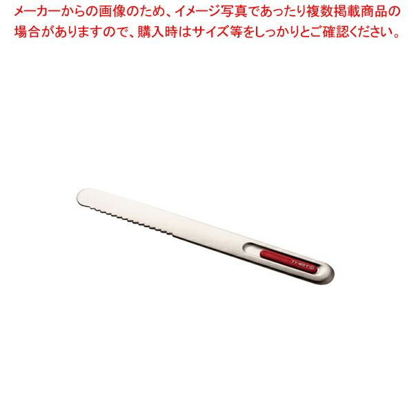 業務用厨房機器の飲食厨房館