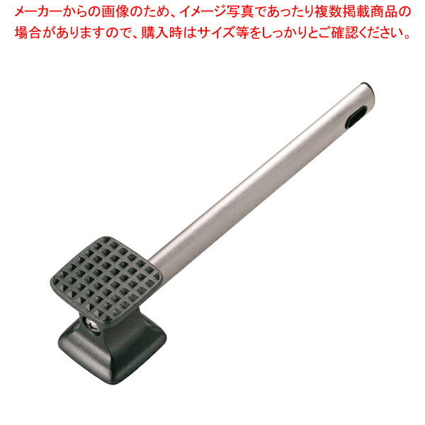 【まとめ買い10個セット品】遠藤商事 / TKGアルミノンスティックミートテンダー M 【 肉たたき お肉を柔らかくする方法 ステーキ肉柔らかくする方法 牛肉を柔らかくする方法 牛肉柔らかくする 業務用肉叩く道具】【厨房館】