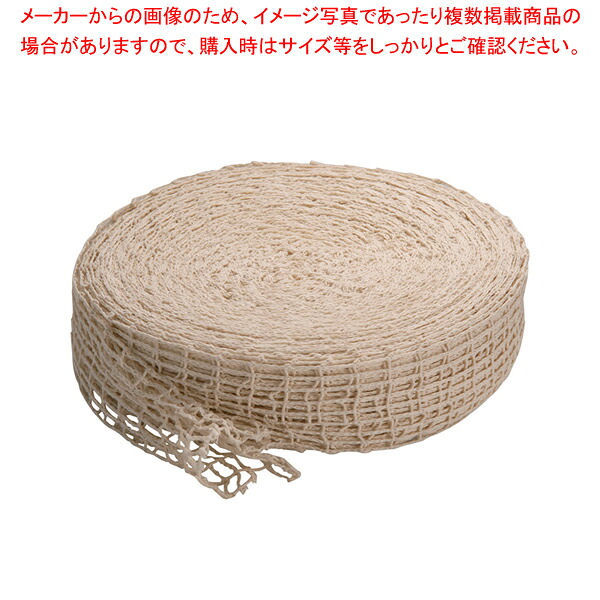 ジェット機サイバー空間(46m巻) 5LNS18-S【焼き豚装置 焼き豚装置 御勤め用】【勝手もと館】
