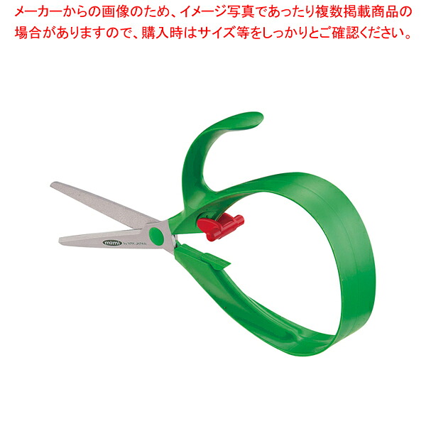 【まとめ買い10個セット品】みんなのはさみ mimi 【 はさみ キッチン鋏 業務用 調理はさみブランド 調理用はさみ 通販 調理ばさみ キッチンはさみ おすすめ料理ばさみ】【厨房館】