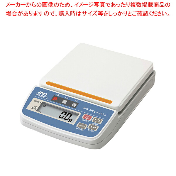 コンパレータライト付きスケール HT5000CL【人気 業務用 販売 通販】【厨房館】