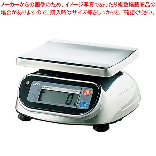 A&D防水・防塵デジタル秤 20kg SL-20KWP 【業務用秤 デジタル 人気デジタル クッキングスケール 業務用デジタルスケール デジタル計量器 デジタル秤 デジタル量り】【厨房館】