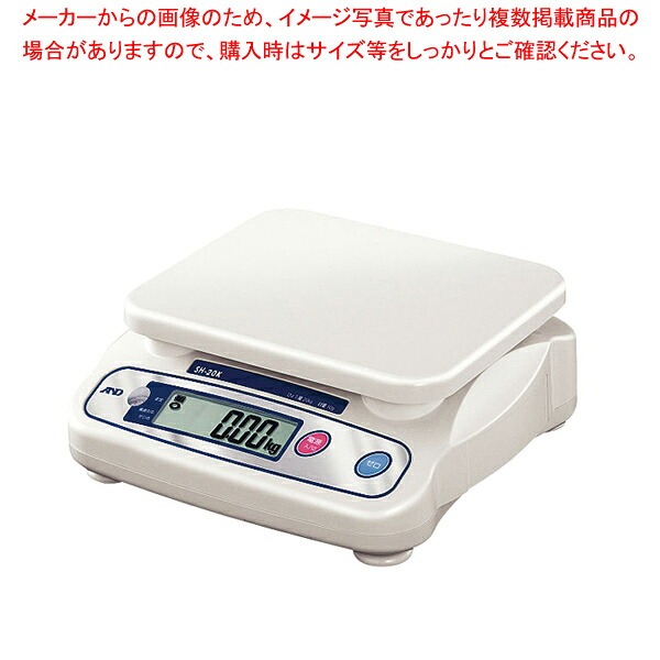 A&D 上皿デジタルはかりSH 20kg SH20K【調理器具 厨房用品 厨房機器 プロ 愛用 販売 なら 名調】【厨房館】