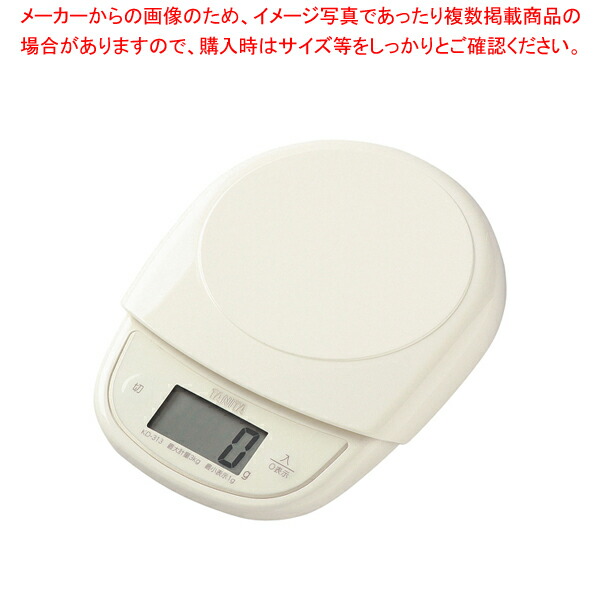 【まとめ買い10個セット品】タニタ デジタルクッキングスケール KD-313 アイボリー 【 業務用秤 タニタスケールデジタル 人気タニタ デジタル クッキングスケール タニタ】【厨房館】