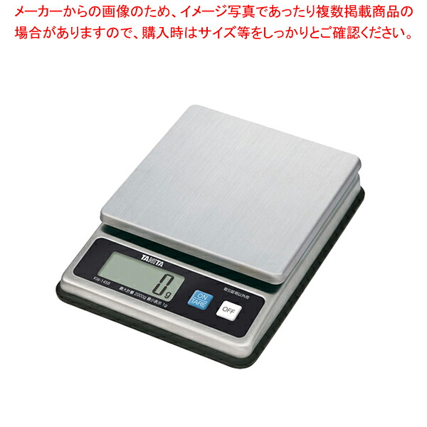タニタ ステンレス デジタルスケール KW-1458 取引証明以外用【キッチンスケール デジタルスケール 人気タニタ デジタル クッキングスケール タニタ 業務用デジタルスケール デジタル計量器 デジタル秤】【厨房館】｜業務用厨房機器の飲食店厨房館
