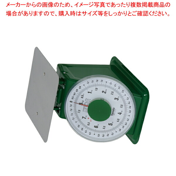 楽天市場】【中古美品】 A07396 上皿さおはかり TPB-2 並皿 楽天市場】【中古美品】 A07396 上皿さおはかり TPB-2 並皿