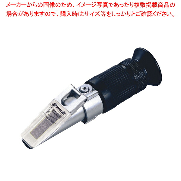 手持屈折計 ごはん水分チェッカー G-50 【厨房用品 調理器具 料理道具 小物 作業 厨房用品 調理器具 料理道具 小物 作業 業務用】【厨房館】