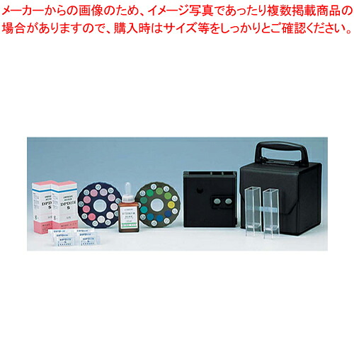 DPD法残留Cl位置づける器エンパテスターSW (pH位置づける器付)【一般受け お役目用】【勝手もと館】