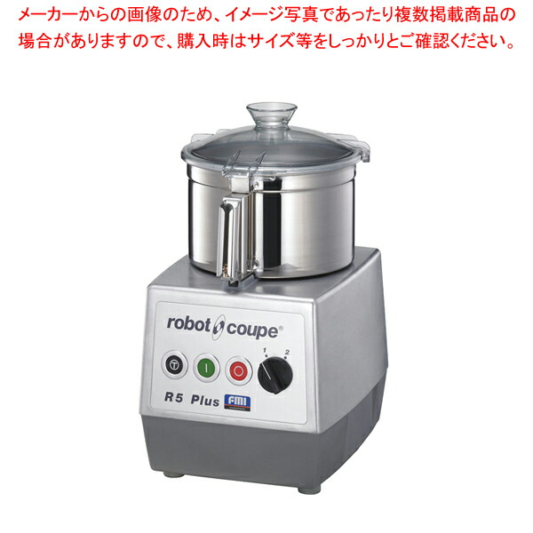 ロボ・クープ R-5Plus