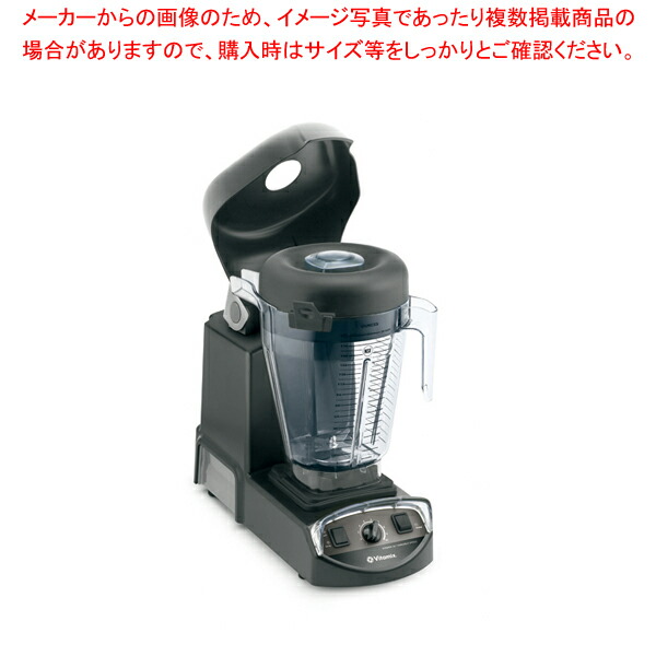 バイタミックス　バイタプレップ3　10087-ABAB 未使用品　2台分 Amazon | バイタミックス バイタプレップ3 10087-ABCB | VitaMix