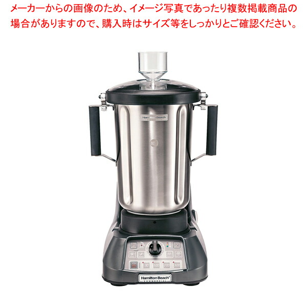 001 001 人気 Fbl6801 業務用 通販 ハミルトンビーチ 販売 キッチン家電 楽天 厨房館 家電 8 0621 01 ハミルトンビーチ 7 0613 01 おすすめ フードブレンダー Hbf1100s 厨房館 業務用厨房機器の飲食店厨房館 001 001 人気 Fbl6801 業務用 通販 ハミルトンビーチ 販売 キッチン家電 楽天 厨房館 家電 8 0621 01 ハミルトンビーチ 7 0613 01 おすすめ フードブレンダー Hbf1100s 厨房館 業務用厨房機器の飲食店厨房館