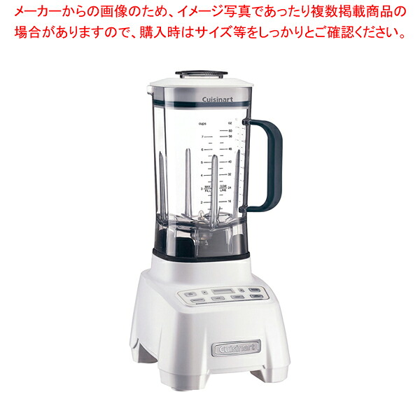 クイジナートハリケーンブレンダー CBT-PRO1500-J【厨房館】