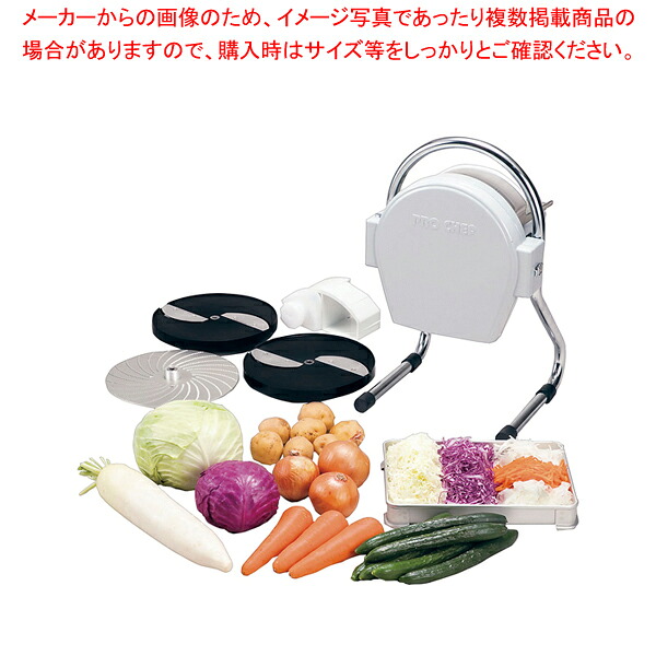 ミニスライサー SS-250F【厨房館】