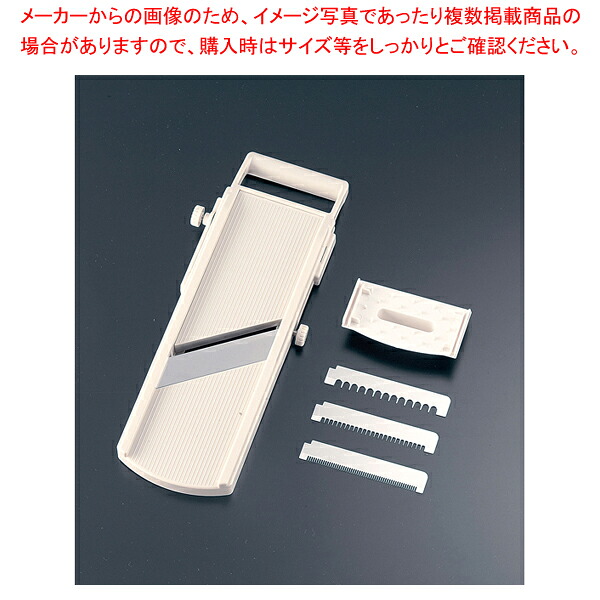 【まとめ買い10個セット品】野菜調理器 スーパーベジタリアン VS-901【厨房館】