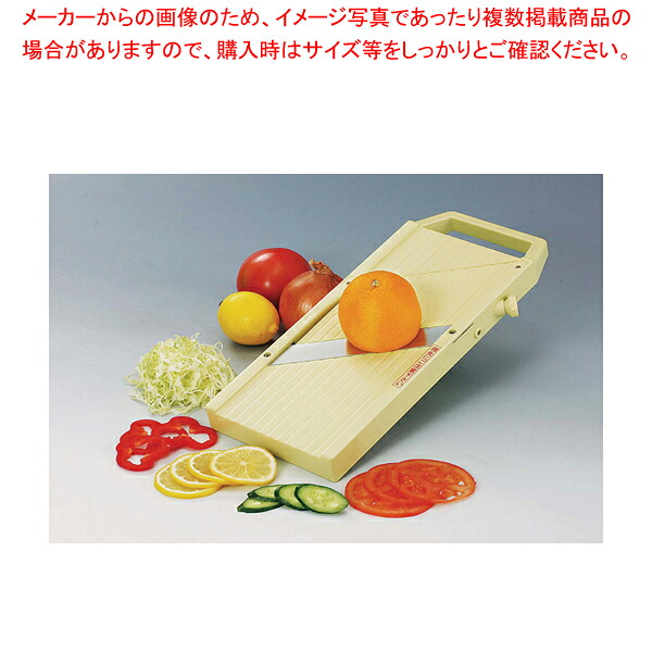 【まとめ買い10個セット品】業務用 かんたんスライスくん 【 千葉工業所 】 【 万能調理機 万能スライサー スライサー すらいさー フードスライサー 業務用 野菜加工機械 万能スライサー】【厨房館】