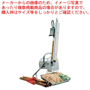 灯し火ササガキー GOC-45【全能膳立て機 ねぎ切 フードスライサー 御勤め用蔬菜のスライサー 全能スライサー膳立て物の具 通信販売 蔬菜撥ねのける機 蔬菜スライサー】【勝手もと館】