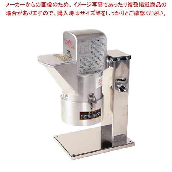 楽天市場】ホーヨー フードカッター FCM-2【厨房館】 : 業務用厨房機器