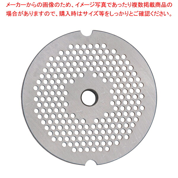 キッチンミンサー BK-200・220 ステンレス鋼一皿 2.4粍【手道具 御先棒 小物 御役目 膳立て 一皿分の料理 手道具 御先棒 小物 御役目 膳立て 一皿分の料理 お役目用】【勝手もと館】