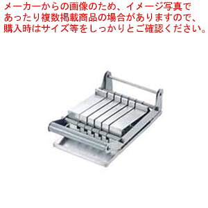 18-8カツカッター 20005 5枚刃仕様【ロースかつ ロースかつ 業務用】【厨房館】|業務用厨房機器の飲食店厨房館
