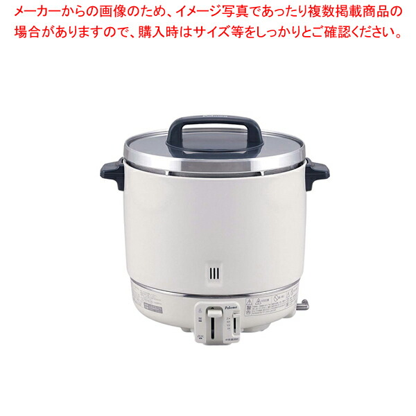 パロマ ガス炊飯器 PR-403SF LPガス 数量は多い