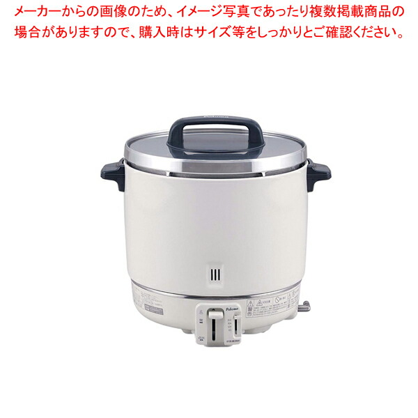 パロマ ガス炊飯器 PR-403S LPガス【厨房館】
